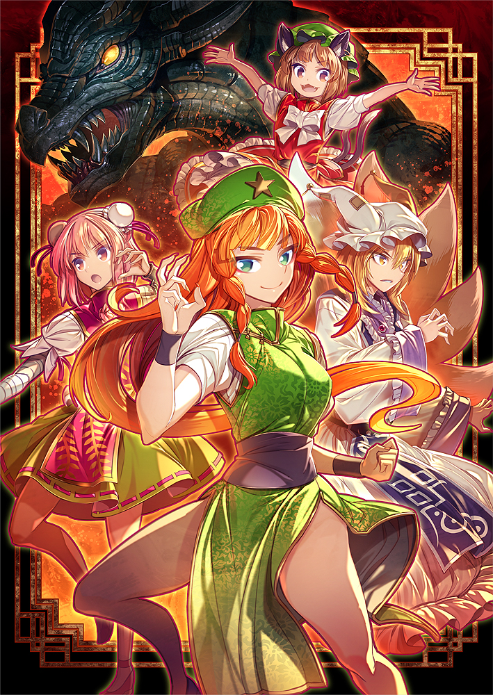 5girls animal_ears aqua_eyes bandaged_arm bandages blonde_hair bow brown_eyes brown_hair bun_cover cat_ears cat_tail chen china_dress chinese_clothes double_bun dragon dress fangs fighting_stance fox_tail green_hair hair_bun hat hat_with_ears hong_meiling ibaraki_kasen long_sleeves looking_at_viewer multiple_girls multiple_tails nekomata open_mouth outstretched_arms pink_eyes pink_hair puffy_short_sleeves puffy_sleeves puge red_dress redhead sash shirt short_sleeves skirt smile standing_on_one_leg star tabard tail touhou white_dress wide_sleeves wrist_cuffs yakumo_ran yellow_eyes zounose