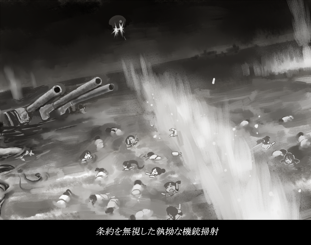 6+girls crying enemy_aircraft_(kantai_collection) fairy_(kantai_collection) kantai_collection monochrome multiple_girls night night_sky ocean open_mouth screaming silhouette sky translated turret war