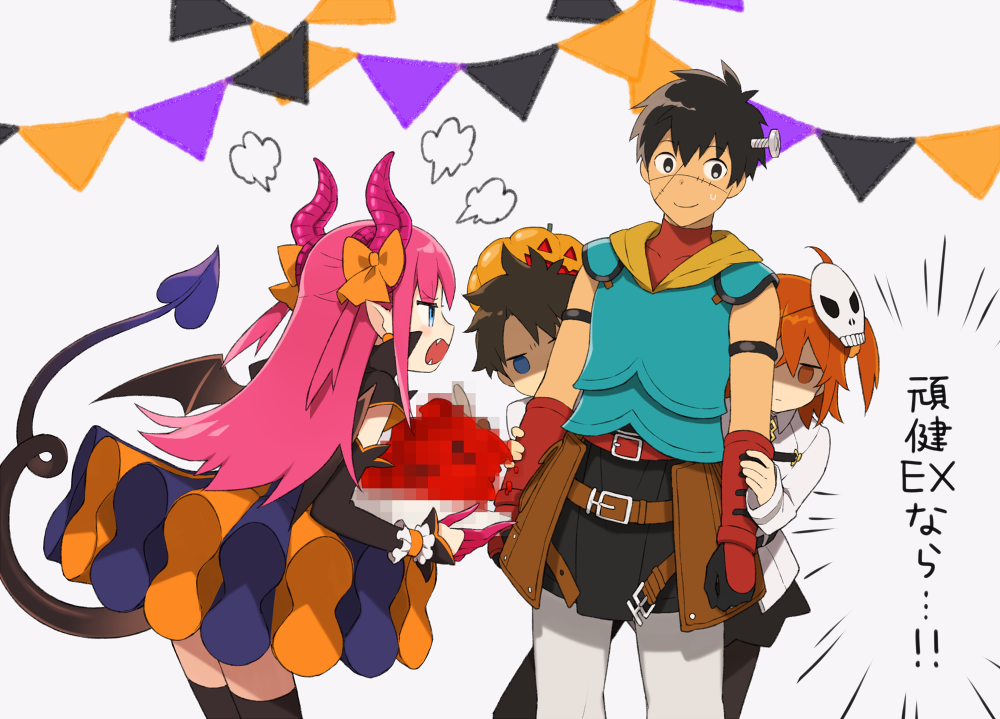 2boys 2girls angry archer_(fate/prototype_fragments) bare_shoulders bat_wings belt censored covering_face demon_tail fate/grand_order fate_(series) female_protagonist_(fate/grand_order) food frilled_skirt frills gloves hair_ribbon halloween hat horns jack-o'-lantern lancer_(fate/extra_ccc) long_hair male_protagonist_(fate/grand_order) mask miniskirt multiple_boys multiple_girls nakahara_(mu_tation) open_mouth pants pantyhose party plate ribbon scar screw short_hair side_ponytail simple_background skirt skull smile tail thigh-highs translation_request twintails wings