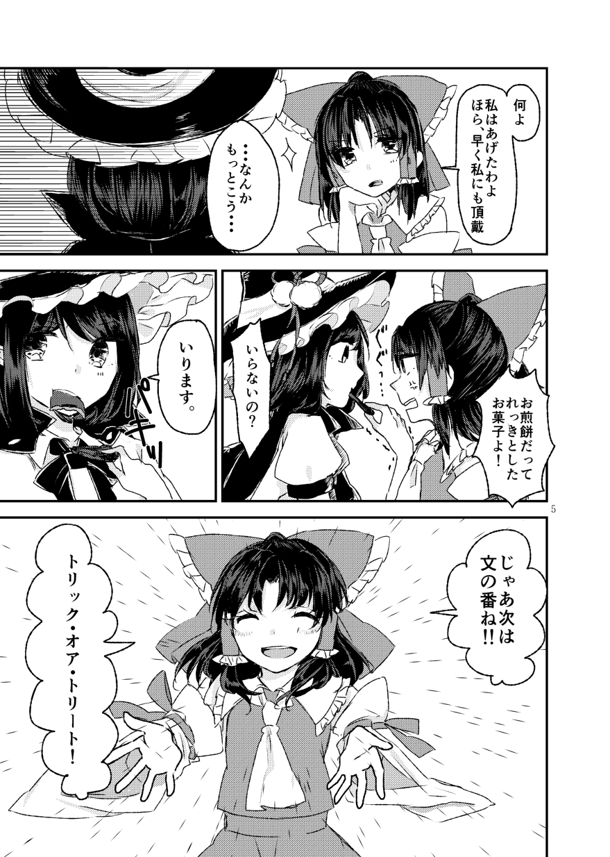2girls anger_vein ark_tr blush closed_eyes comic food food_in_mouth hair_ribbon hair_tubes hakurei_reimu hat highres monochrome multiple_girls open_mouth outstretched_arms page_number ribbon shameimaru_aya smile sparkle touhou translation_request trembling witch_hat
