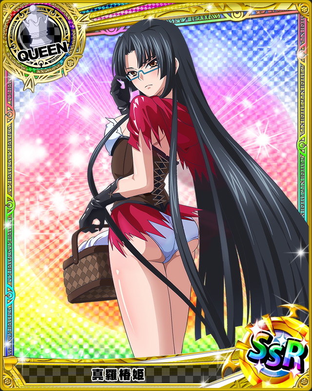 1girl black_hair card_(medium) character_name covered_nipples from_behind glasses gloves high_school_dxd holding long_hair looking_at_viewer panties queen_(chess) shinra_tsubaki skirt solo torn_clothes underwear very_long_hair white_panties yellow_eyes