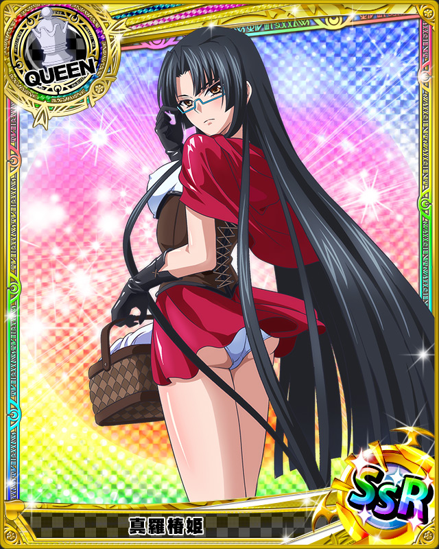 1girl black_hair card_(medium) character_name covered_nipples from_behind glasses gloves high_school_dxd holding long_hair looking_at_viewer panties queen_(chess) shinra_tsubaki skirt solo underwear very_long_hair white_panties yellow_eyes