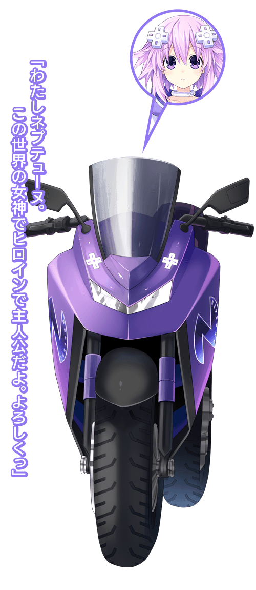 1girl choujigen_game_neptune motor_vehicle motorcycle neptune_(choujigen_game_neptune) neptune_(series) official_art purple purple_heart tagme translation_request vehicle
