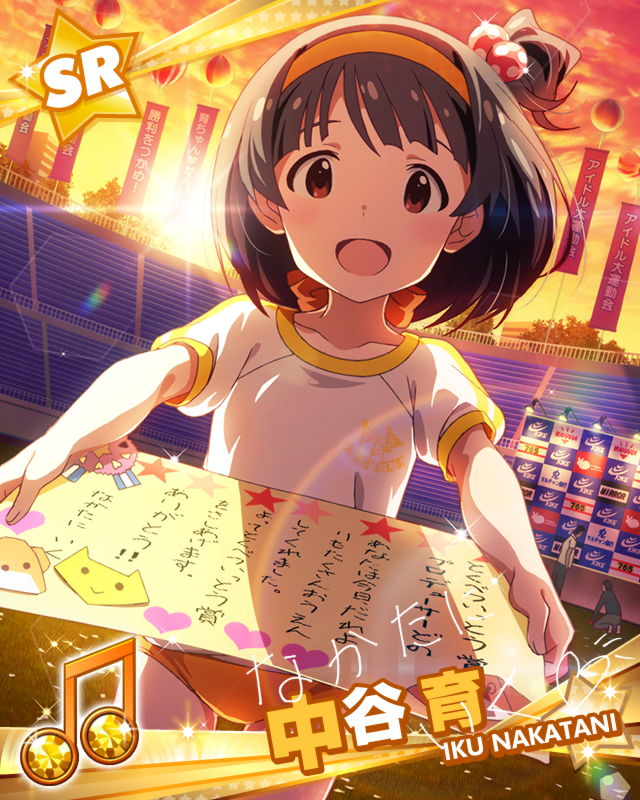 black_hair character_name happy idolmaster idolmaster_million_live! nakatani_iku night odango red_eyes scroll short_hair sports