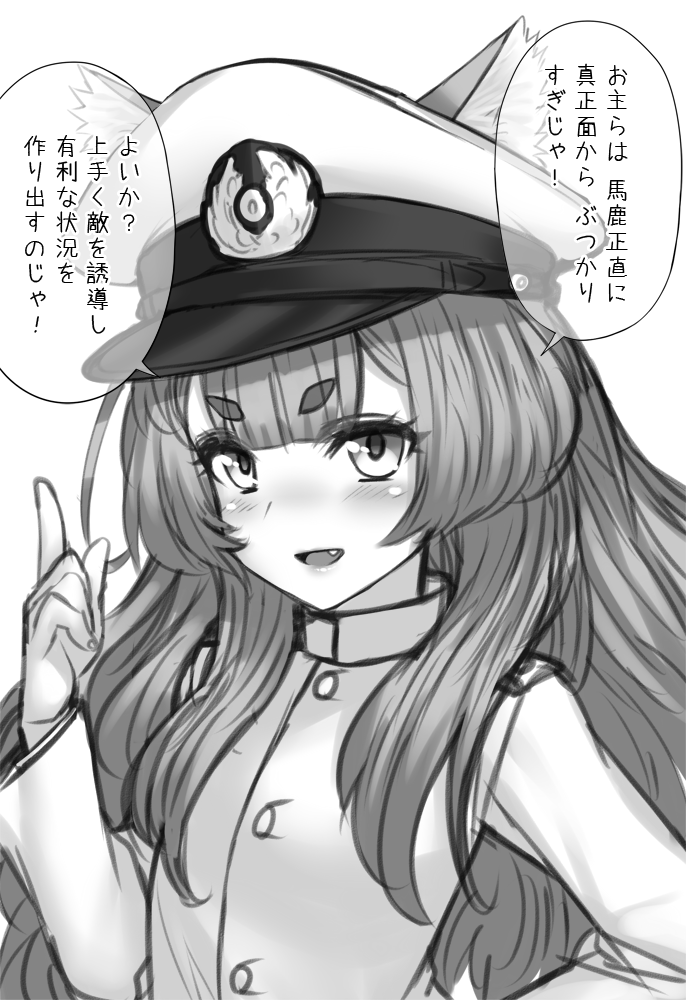1girl admiral_(kantai_collection) animal_ears blush eyebrows fang female_admiral_(kantai_collection) fox_ears hat kantai_collection long_hair military military_uniform monochrome sketch translation_request uniform yapo_(croquis_side)