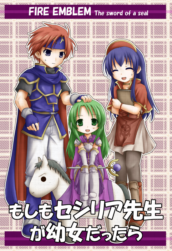 1boy 2girls :d armor black_legwear blue_eyes blue_hair boots cape capelet cecilia_(fire_emblem) closed_eyes copyright_name elbow_gloves fire_emblem fire_emblem:_fuuin_no_tsurugi gloves green_eyes green_hair hat headband horse lilina long_hair multiple_girls open_mouth pantyhose redhead roy_(fire_emblem) smile tenmaru