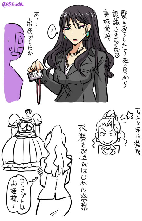 1girl commentary_request dress earrings executive_mishiro formal idolmaster idolmaster_cinderella_girls jewelry long_hair ponytail producer_(idolmaster_cinderella_girls_anime) suit tonda translated