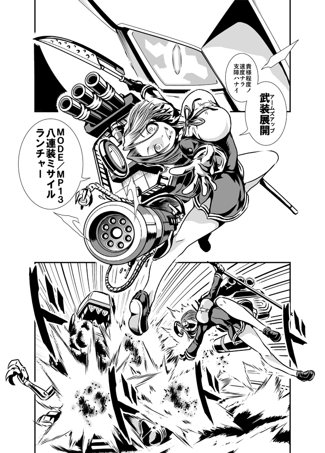 comic crossover explosion eyepatch grimlock headgear headphones holding kamizono_(spookyhouse) kantai_collection machinery monochrome polearm short_hair tatsuta_(kantai_collection) tenryuu_(kantai_collection) transformers translation_request turret weapon