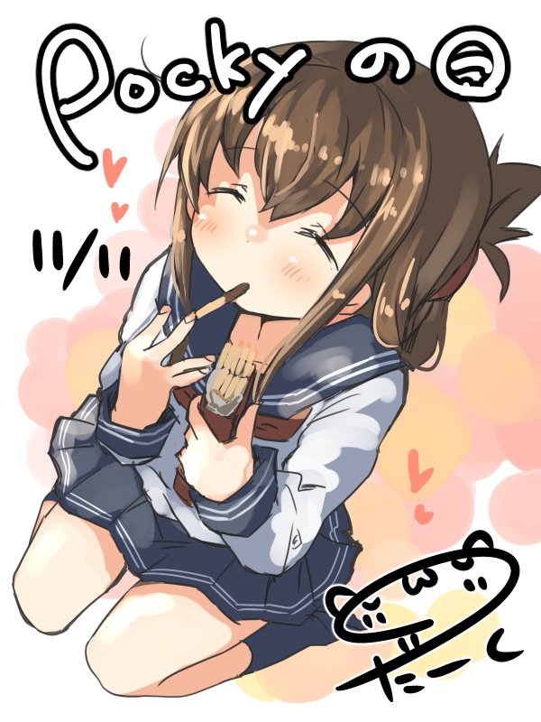 1girl artist_name blush brown_hair closed_eyes commentary_request darkside dated folded_ponytail food_in_mouth heart inazuma_(kantai_collection) kantai_collection pocky pocky_day school_uniform serafuku skirt