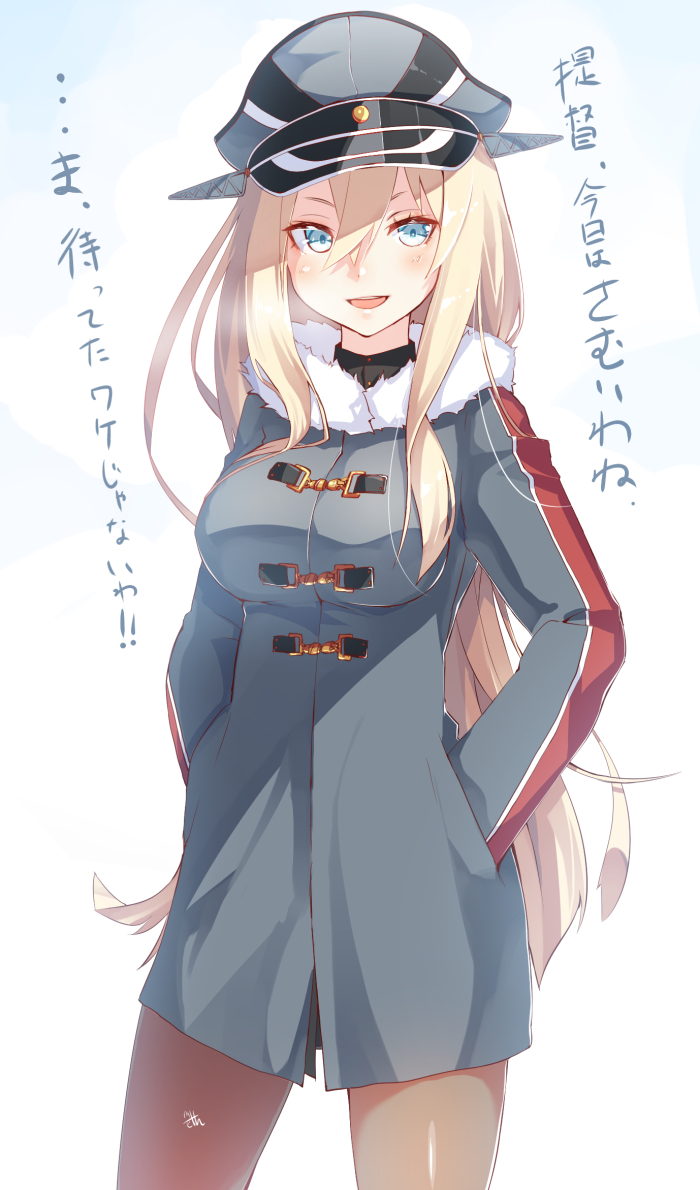 1girl :d adapted_costume bismarck_(kantai_collection) blonde_hair blush hands_in_pockets hat jacket kantai_collection long_hair looking_at_viewer meth_(emethmeth) military military_hat military_uniform open_mouth pantyhose partially_translated smile solo teeth translation_request uniform