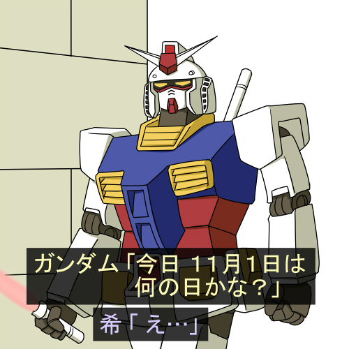comic energy_sword gundam lowres mecha mobile_suit_gundam no_humans rx-78-2 shiitake_nabe_tsukami sword translated weapon