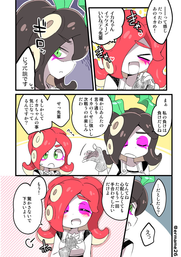 &gt;_&lt; :d artist_name black_hair blush closed_eyes comic eromame eyeliner fingerless_gloves flying_sweatdrops gloves green_eyes hand_on_own_chest hands_clasped heart looking_back makeup mask mask_removed open_mouth redhead seaweed shaded_face sigh smile splatoon takozonesu tentacle_hair translation_request twitter_username xd