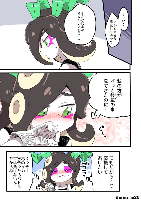 1girl artist_name black_hair blush clenched_hand closed_eyes comic covering_mouth embarrassed eromame eyeliner fingerless_gloves gloves green_eyes makeup mask mask_removed monochrome seaweed splatoon sweat takozonesu tentacle_hair translation_request twitter_username