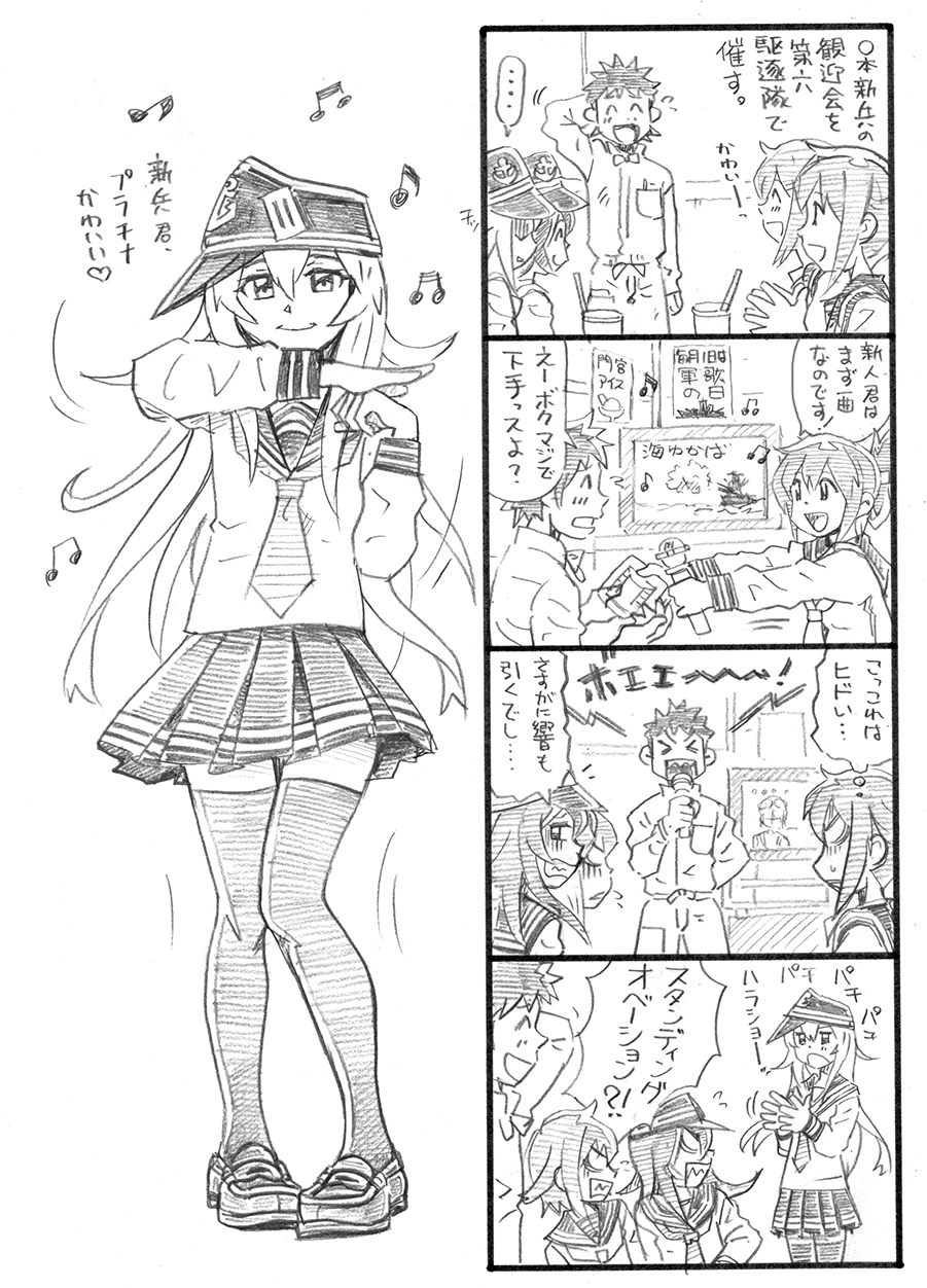 &gt;_&lt; 1boy 4girls 4koma akatsuki_(kantai_collection) anchor_symbol arm_behind_back bbb_(friskuser) black_hair clapping clenched_teeth closed_eyes comic flat_cap folded_ponytail hair_ornament hat hibiki_(kantai_collection) highres holding_microphone horosho ikazuchi_(kantai_collection) inazuma_(kantai_collection) kantai_collection karaoke long_hair looking_at_viewer looking_away microphone monochrome multiple_girls musical_note neckerchief open_mouth school_uniform serafuku shaded_face short_hair singing sitting skirt smile thigh-highs translated white_hair
