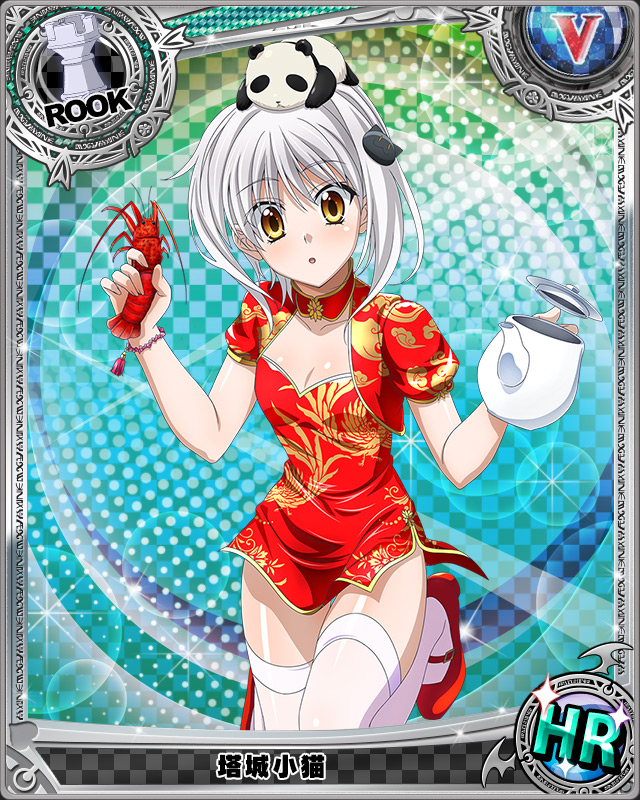 1girl animal_on_head breasts card_(medium) cat_hair_ornament character_name chess_piece china_dress chinese_clothes cleavage flat_chest hair_ornament high_school_dxd holding looking_at_viewer panda rook_(chess) short_hair silver_hair solo thigh-highs toujou_koneko white_legwear yellow_eyes