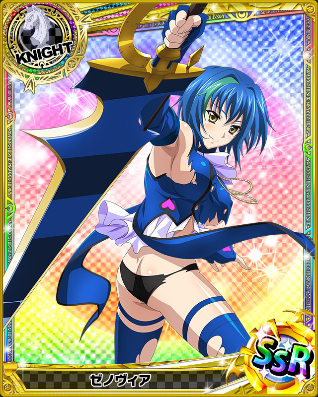1girl armpits ass black_panties blue_hair blue_legwear breasts card_(medium) character_name chess_piece high_school_dxd holding_sword holding_weapon knight_(chess) looking_at_viewer panties short_hair sideboob smile solo sword thigh-highs torn_clothes torn_thighhighs under_boob underwear weapon xenovia_(high_school_dxd) yellow_eyes