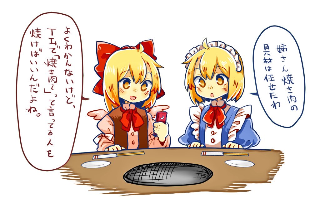 2girls blonde_hair bow chopsticks dress gengetsu hair_bow maid maid_headdress mugetsu multiple_girls plate red_bow ribbon short_hair smile stove touhou translation_request wadante wings yellow_eyes