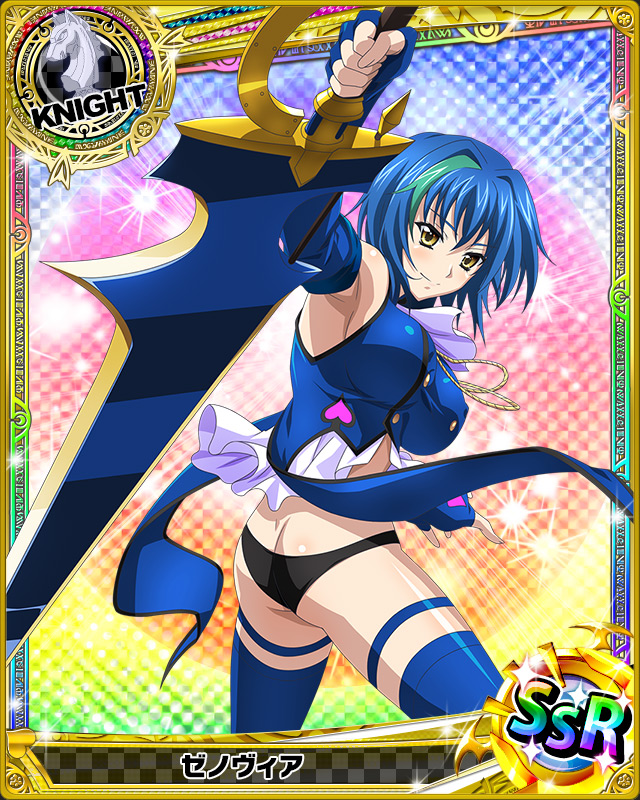 1girl armpits ass black_panties blue_hair blue_legwear card_(medium) character_name chess_piece high_school_dxd holding_sword holding_weapon knight_(chess) looking_at_viewer panties short_hair smile solo sword thigh-highs underwear weapon xenovia_(high_school_dxd) yellow_eyes