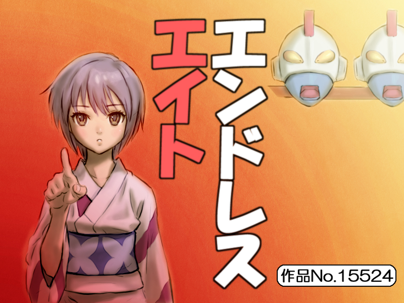 endless_eight japanese_clothes kimono mask nagato_yuki parody pointing purple_hair sazae-san short_hair suzumiya_haruhi_no_yuuutsu yakinasu yukata