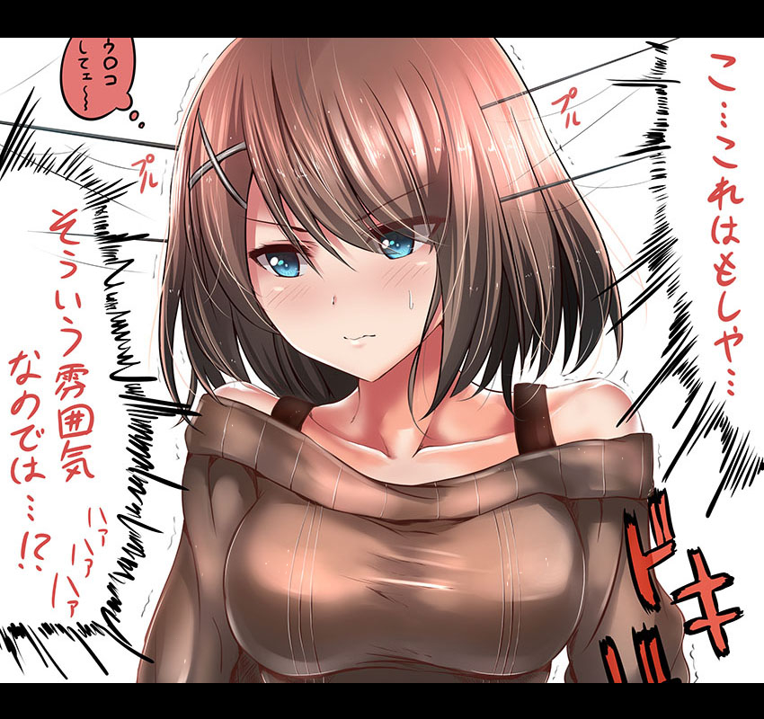 1girl blue_eyes blush brown_hair casual commentary_request hair_ornament hairclip kantai_collection letterboxed maya_(kantai_collection) short_hair solo tai_(nazutai) translated trembling