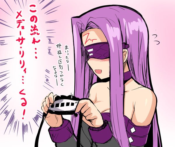 1girl armband bare_shoulders blindfold breasts choker detached_sleeves facial_mark fate/extra fate/grand_order fate/stay_night fate_(series) forehead_mark happy headdress headgear_removed large_breasts long_hair open_mouth purple_hair rider sen_(astronomy) solo tattoo translated tube_dress very_long_hair