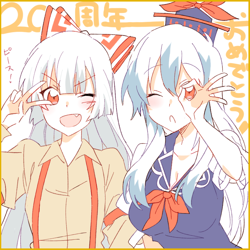 2girls ;d ;o blue_hair blush breasts cleavage collared_shirt dress fang flat_chest fujiwara_no_mokou hat interlocked_arms kamishirasawa_keine large_breasts long_hair looking_at_viewer multiple_girls ok_sign one_eye_closed open_mouth red_eyes shirt side-by-side six_(fnrptal1010) smile suspenders touhou v_over_eye very_long_hair white_background white_hair