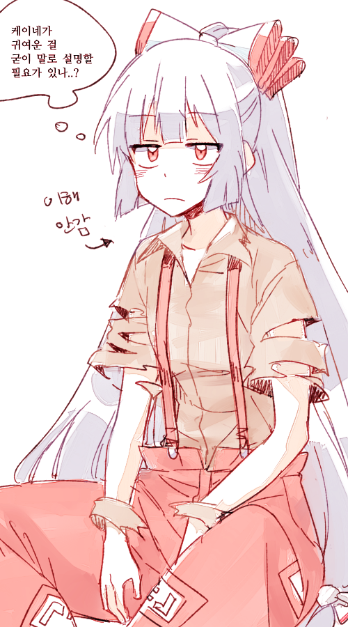 1girl annoyed bow collared_shirt flat_chest flat_gaze frown fujiwara_no_mokou hair_bow korean long_hair pants red_eyes shirt silver_hair six_(fnrptal1010) solo suspenders thinking torn_clothes torn_shirt touhou translated very_long_hair