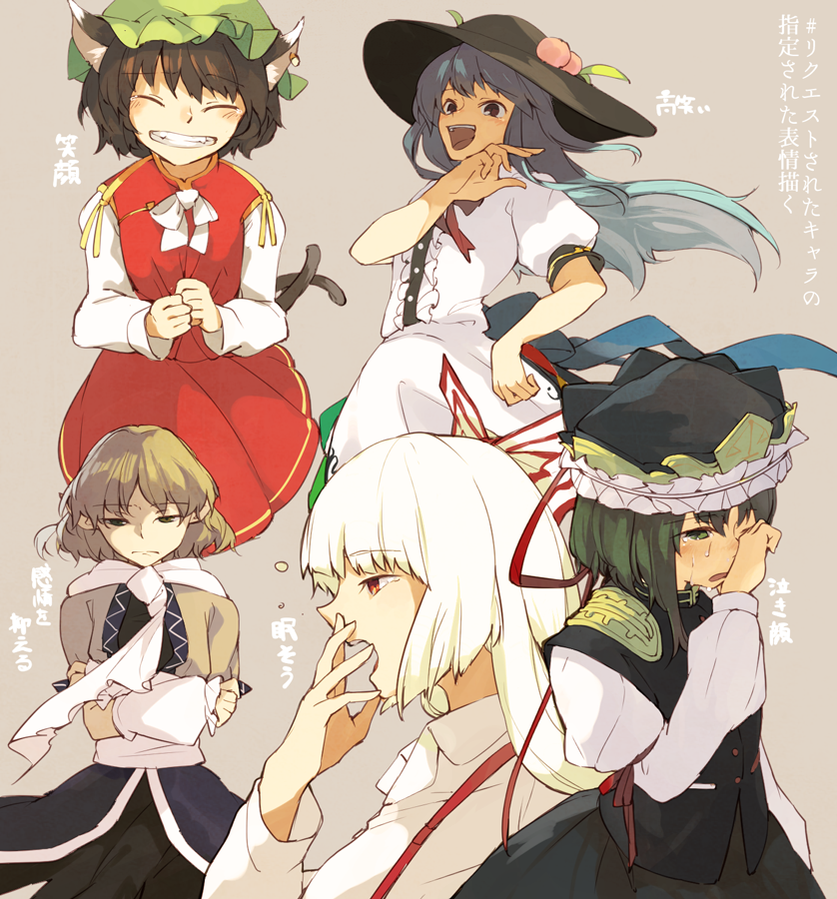 5girls animal_ears arm_warmers blue_hair blush brown_hair cat_ears cat_tail chen closed_eyes crying crying_with_eyes_open food fruit fujiwara_no_mokou green_hair grey_background grin hair_ribbon hat hat_ribbon hichiko hinanawi_tenshi jewelry layered_dress light_brown_hair long_hair long_sleeves mizuhashi_parsee mob_cap multiple_girls multiple_tails ojou-sama_pose one_eye_closed open_mouth peach pointy_ears profile puffy_sleeves red_eyes ribbon sash scarf shiki_eiki shirt short_hair short_sleeves single_earring skirt skirt_set smile tail tears text touhou translation_request vest white_hair yawning