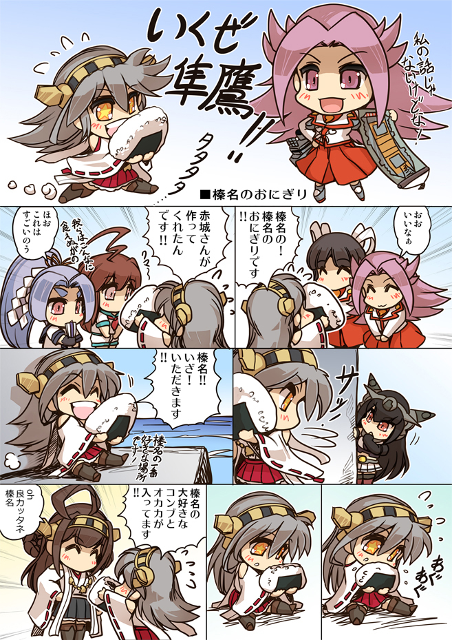 6+girls ^_^ ahoge black_hair braid brown_hair chibi closed_eyes comic commentary_request detached_sleeves eating fan food food_on_face hair_ribbon hairband haruna_(kantai_collection) hatsuharu_(kantai_collection) hisahiko hiyou_(kantai_collection) japanese_clothes jun'you_(kantai_collection) kantai_collection kongou_(kantai_collection) kuma_(kantai_collection) long_hair machinery multiple_girls nagato_(kantai_collection) onigiri pink_hair ponytail purple_hair red_eyes revision ribbon rice_on_face star star-shaped_pupils sweatdrop symbol-shaped_pupils thigh-highs translated wide_sleeves