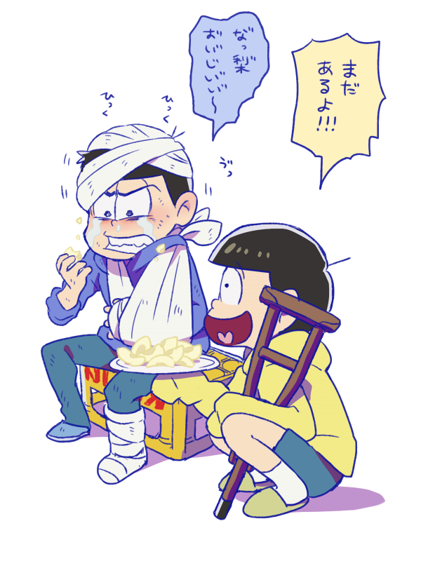 2boys arm_sling bandaged_head bandages bowl_cut brothers cast crate crutch eating food fruit heart heart_in_mouth hoodie jyushimatsu karamatsu male_focus multiple_boys osomatsu-kun osomatsu-san pear plate shinonoko_(tubamecider) siblings simple_background sitting sleeves_past_wrists slippers squatting translation_request trembling white_background