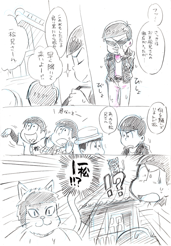 5boys baseball_uniform brothers choromatsu comic hat heart heart_in_mouth ichimatsu jyushimatsu karamatsu kemono monochrome multiple_boys necktie osomatsu-kun osomatsu-san plaid plaid_shirt porkpie_hat shirt siblings sketch sportswear sunglasses sweater todomatsu translation_request wet