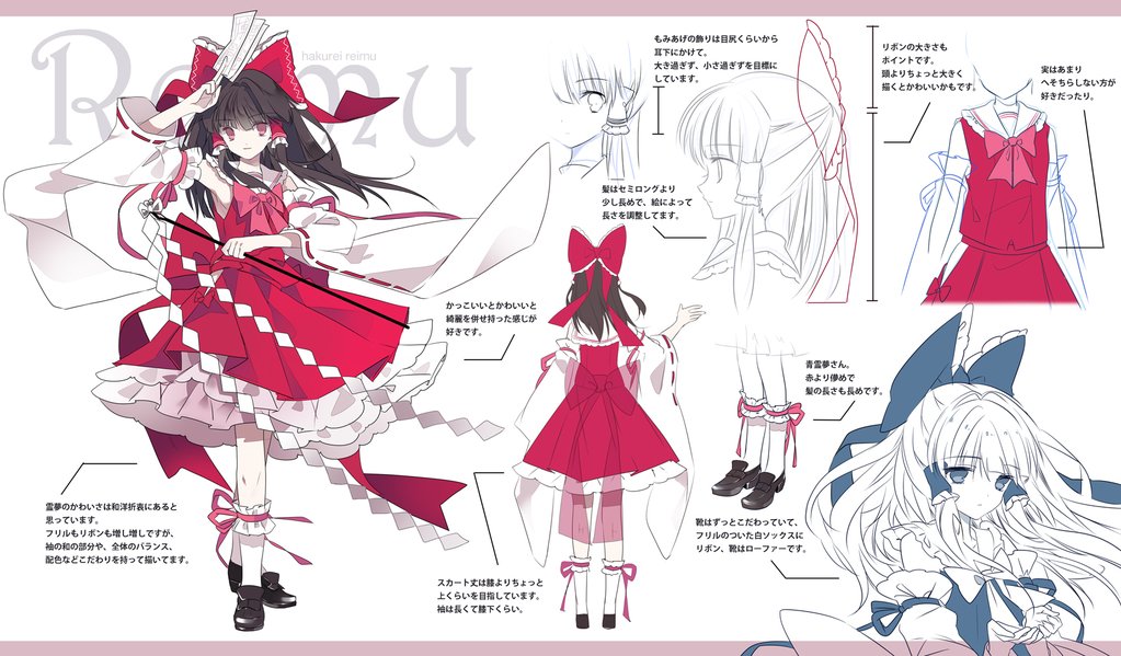 1girl arm_up black_hair brown_eyes character_name character_sheet cierra_(ra-bit) detached_sleeves from_behind full_body gohei hair_ornament hair_ribbon hair_tubes hakurei_reimu japanese_clothes letterboxed long_hair long_sleeves looking_at_viewer miko ofuda ribbon shirt shoes skirt skirt_set socks text touhou translation_request white_background white_legwear wide_sleeves