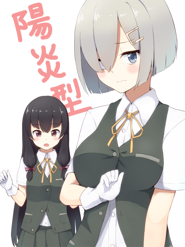 2girls alternate_costume black_hair blue_eyes gloves hair_ornament hair_over_one_eye hairclip hamakaze_(kantai_collection) isokaze_(kantai_collection) kantai_collection long_hair multiple_girls red_eyes school_uniform short_hair silver_hair sui_(tsuruhibiki) vest