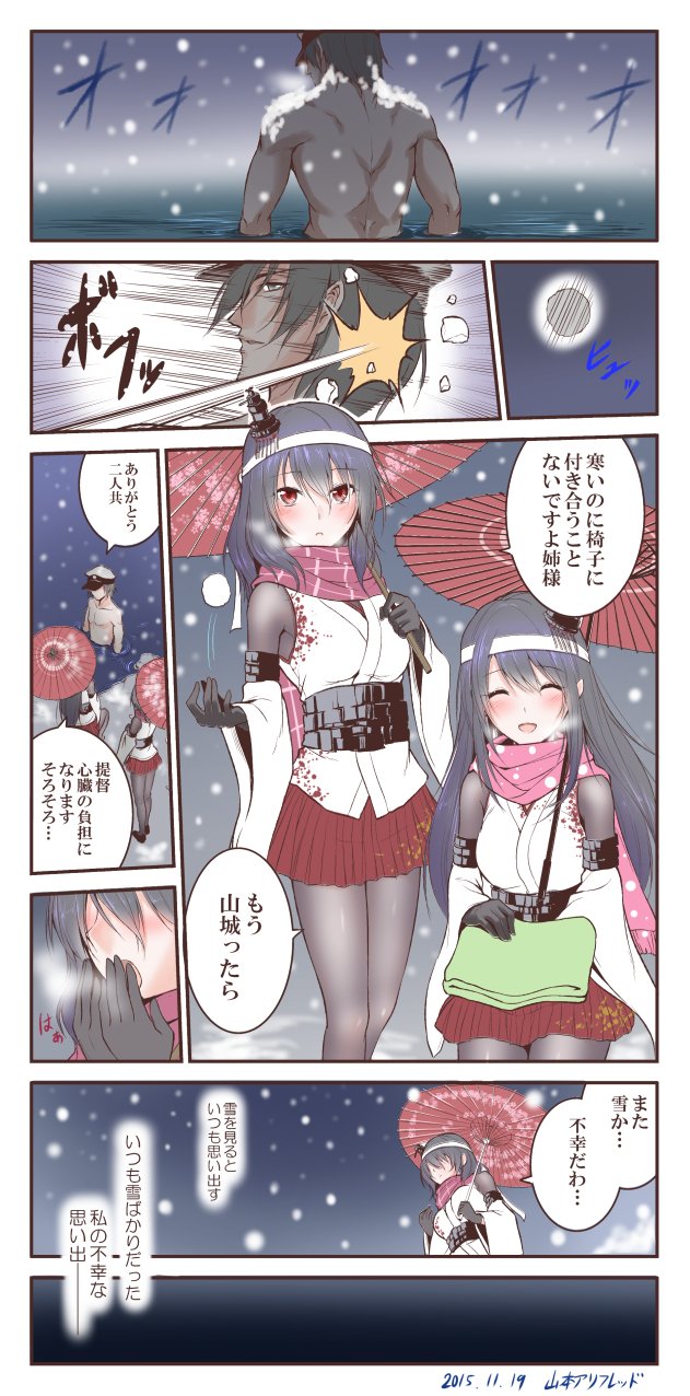 admiral_(kantai_collection) black_gloves blanket blowing_on_hands brown_eyes check_translation commentary detached_sleeves elbow_gloves floral_print fusou_(kantai_collection) gloves grey_hair hat highres japanese_clothes kantai_collection long_hair man_arihred miniskirt muscle pantyhose pool scarf skirt smile snow snowball snowing tasuki topless translation_request umbrella water yamashiro_(kantai_collection)