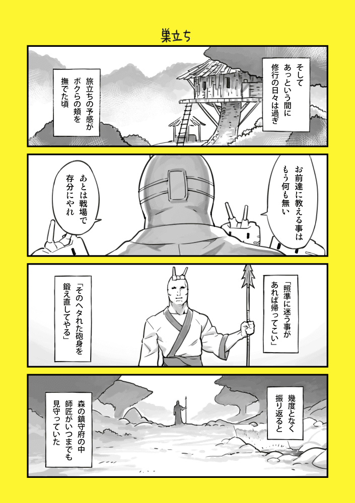 comic harpoon holding kantai_collection machinery nagimiso polearm rensouhou-chan translated turret weapon