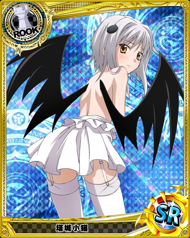 1girl card_(medium) cat_hair_ornament character_name chess_piece demon_wings garter_straps hair_ornament high_school_dxd looking_at_viewer rook_(chess) silver_hair skirt solo thigh-highs topless toujou_koneko white_legwear white_skirt wings yellow_eyes