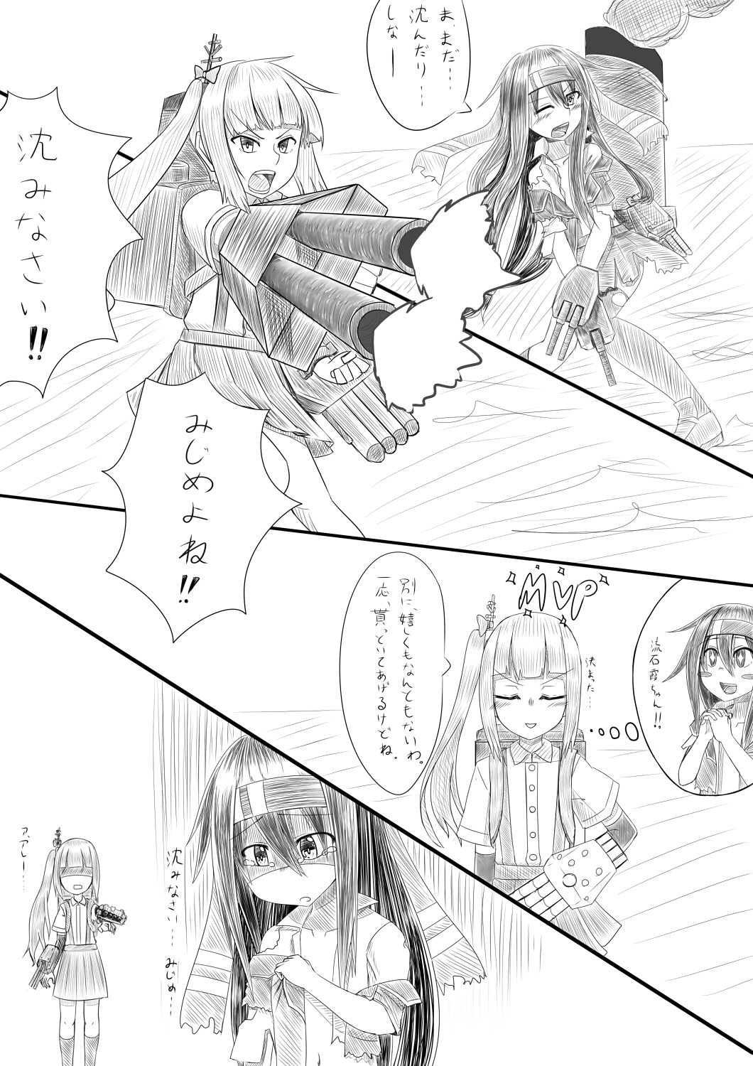 2girls blush_stickers cannon comic commentary_request gameplay_mechanics hatsushimo_(kantai_collection) headband highres kantai_collection kasumi_(kantai_collection) monochrome multiple_girls navel open_mouth sparkling_eyes tears torn_clothes translation_request zaki_(2872849)