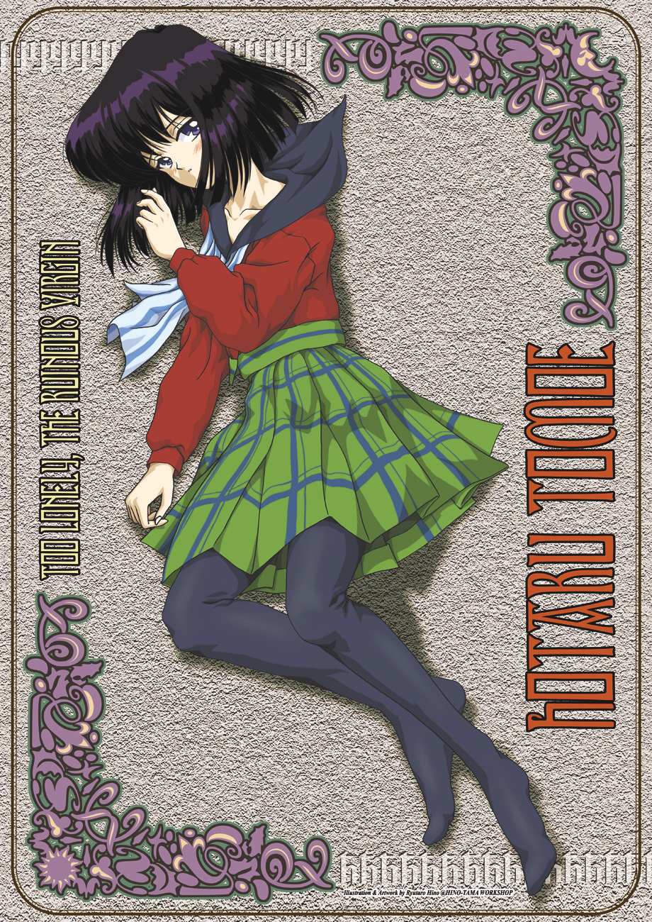 1girl bishoujo_senshi_sailor_moon black_hair black_legwear blush character_name collarbone english green_skirt highres hino_ryutaro lying on_side pantyhose pleated_skirt red_shirt saturn_symbol school_uniform serafuku shirt short_hair skirt solo tomoe_hotaru violet_eyes