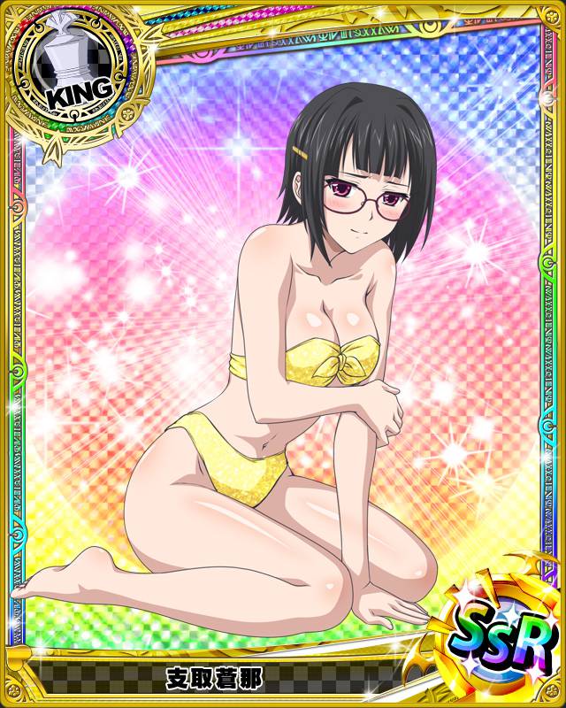 1girl bikini black_hair breasts card_(medium) character_name chess_piece cleavage front-tie_bikini front-tie_top glasses high_school_dxd king_(chess) looking_at_viewer navel short_hair smile solo sona_sitri swimsuit violet_eyes yellow_bikini