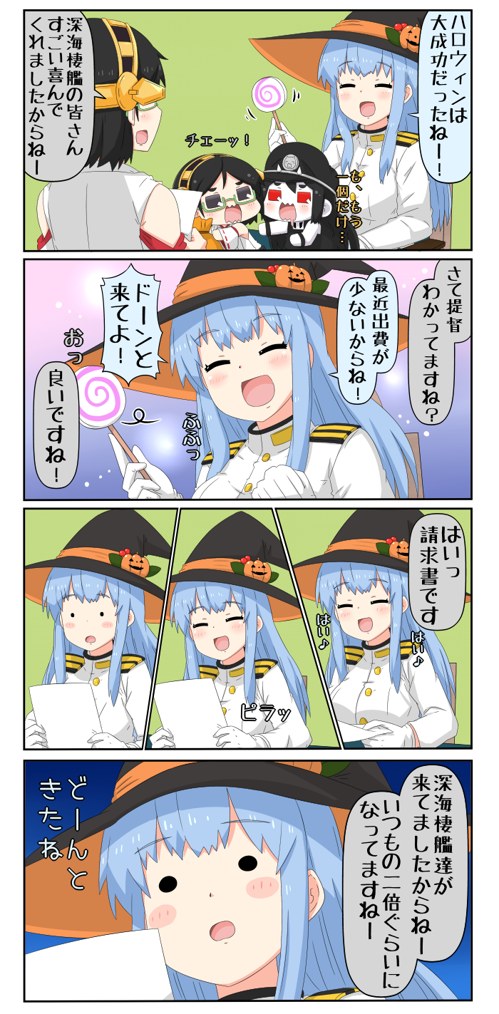 3girls 4koma :d ^_^ bare_shoulders battleship_hime black_hair blue_hair blush blush_stickers candy chibi closed_eyes comic commentary detached_sleeves female_admiral_(kantai_collection) glasses gloves hat hat_ornament highres kantai_collection kirishima_(kantai_collection) lollipop long_hair long_sleeves military military_uniform multiple_girls nontraditional_miko open_mouth peaked_cap puchimasu! red_eyes shinkaisei-kan short_hair smile solid_circle_eyes translated uniform wavy_mouth white_gloves wide_sleeves witch_hat yuureidoushi_(yuurei6214)