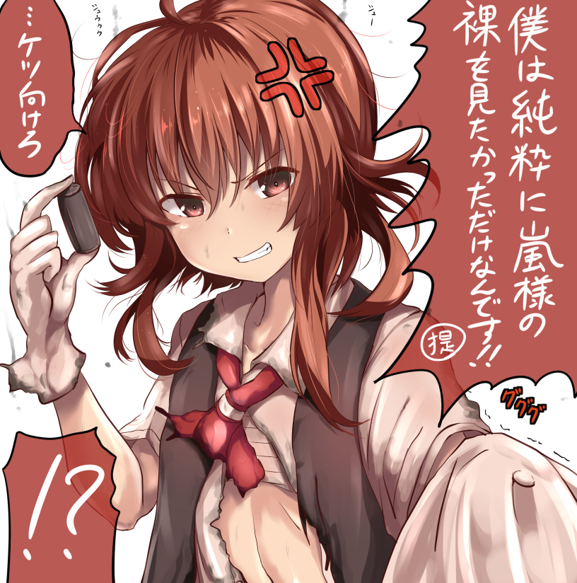 1girl anger_vein angry arashi_(kantai_collection) commentary_request gloves kantai_collection looking_at_viewer red_eyes redhead solo tai_(nazutai) torn_clothes translation_request