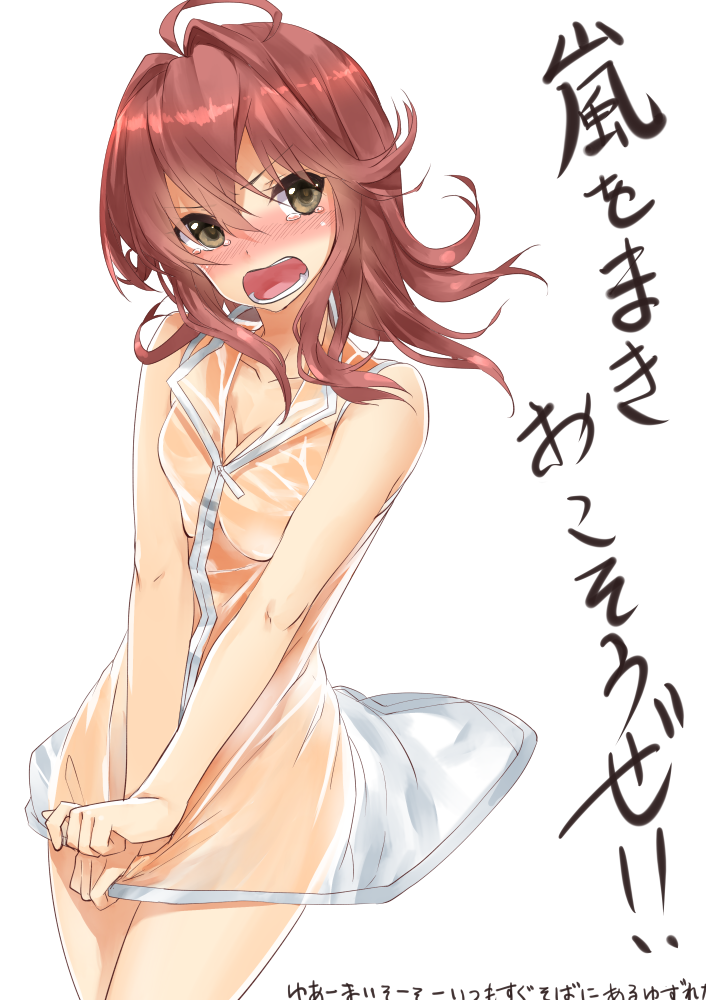 1girl arashi_(kantai_collection) bare_arms blush breasts check_translation cleavage collarbone covering covering_crotch cowboy_shot dress_pull green_eyes kantai_collection kyougoku_touya no_bra no_panties nose_blush open_mouth red_eyes see-through short_hair simple_background solo tears translation_request transparent white_background zipper