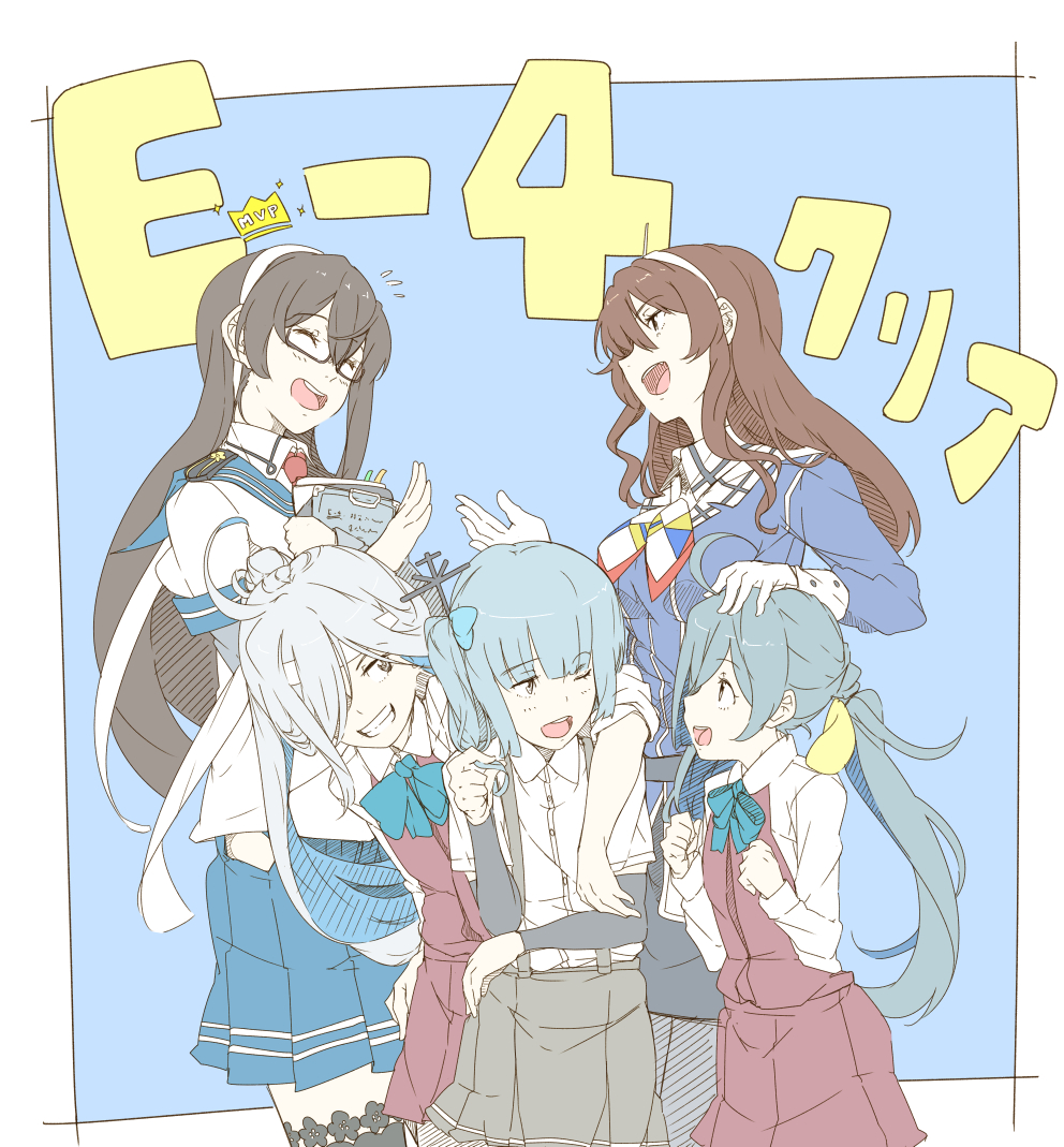 5girls ahoge arm_around_neck asashimo_(kantai_collection) ashigara_(kantai_collection) black_hair bowtie brown_hair clenched_hands clipboard closed_eyes flying_sweatdrops glasses gloves grey_hair grin hair_over_one_eye hair_twirling hairband hand_on_another's_head headband kantai_collection kasumi_(kantai_collection) kiyoshimo_(kantai_collection) long_hair multiple_girls mvp ninimo_nimo one_eye_closed ooyodo_(kantai_collection) open_mouth pleated_skirt ponytail profile school_uniform serafuku side_ponytail silver_hair skirt smile suspenders white_gloves