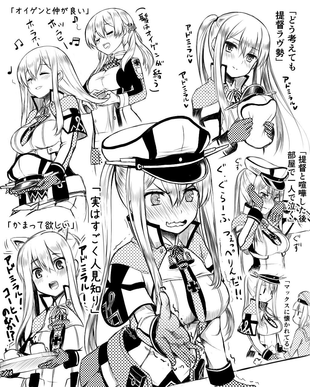 @_@ animal_ears arm_support blush blush_stickers breasts capelet cat_ears closed_eyes cup full-face_blush gloves graf_zeppelin_(kantai_collection) hair_brushing hairdressing hat hat_removed headwear_removed highres holding holding_hat iron_cross kantai_collection large_breasts long_hair monochrome mug musical_note necktie open_mouth peaked_cap prinz_eugen_(kantai_collection) shinkun sidelocks sketch smile spoken_musical_note tears translation_request tray trembling twintails wavy_mouth wiping_tears z3_max_schultz_(kantai_collection) |_|