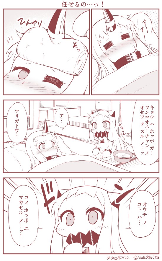 2girls =_= blush bowl closed_eyes comic commentary dress futon horn horns kantai_collection lying mittens monochrome multiple_girls northern_ocean_hime on_back one_eye_closed pillow seaport_hime shinkaisei-kan sick sitting tatami towel towel_on_head translated water yamato_nadeshiko