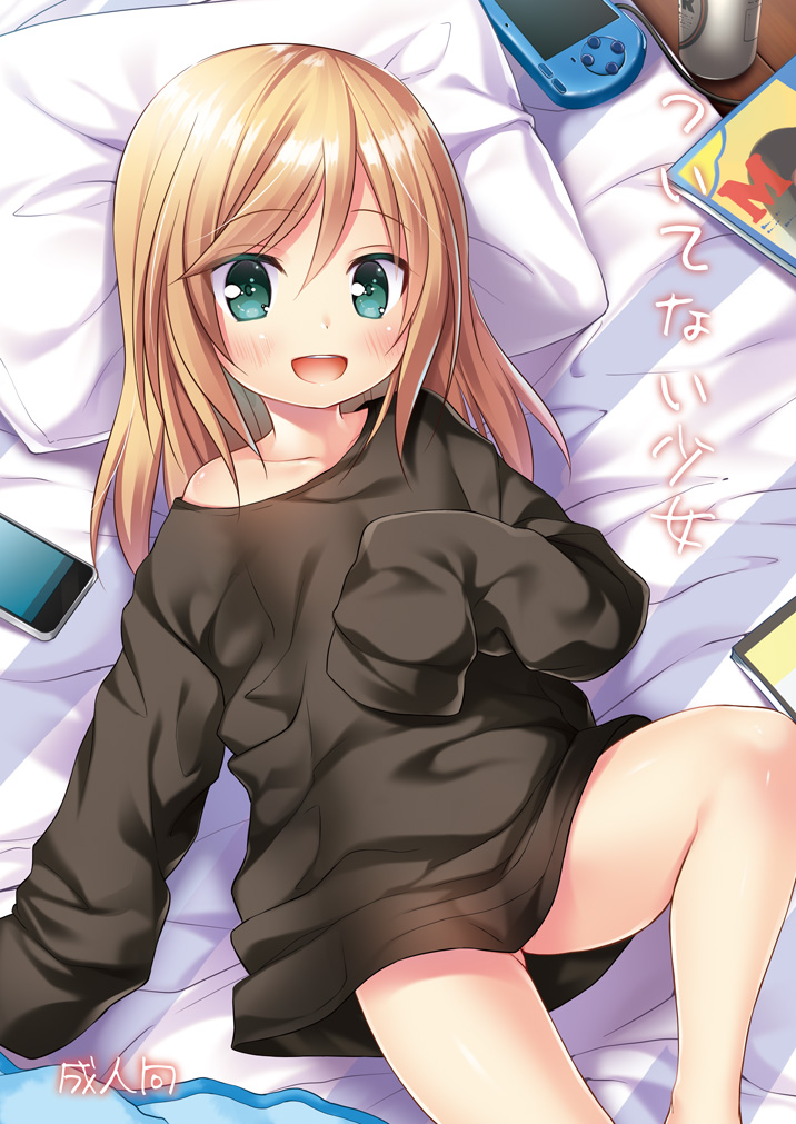 1girl aqua_eyes bare_legs bed blonde_hair blush commentary_request handheld_game_console long_hair looking_at_viewer lying on_back open_mouth original oversized_clothes pillow playstation_portable sleeves_past_wrists smile solo sony yukino_minato