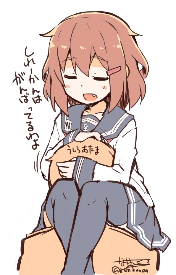 1boy 1girl admiral_(kantai_collection) brown_hair carrying closed_eyes commentary fang hair_ornament hairclip hand_on_another's_head head_hug ikazuchi_(kantai_collection) kantai_collection open_mouth school_uniform serafuku short_hair shoulder_carry sitting sitting_on_person skirt tenjou_nanaki thigh-highs translated
