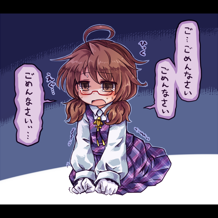1girl ahoge brown_eyes brown_hair dress glasses gloves long_hair long_sleeves low_twintails open_mouth pote_(ptkan) purple_dress red-framed_glasses seiza shirt sitting solo tears touhou translated trembling twintails usami_sumireko white_gloves