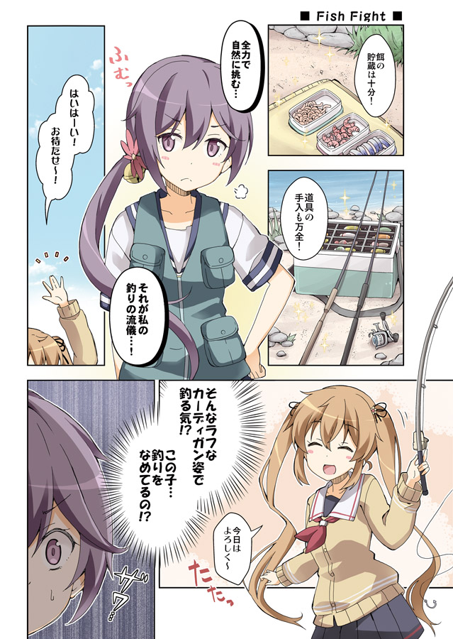 2girls :d ^_^ akebono_(kantai_collection) bell black_skirt brown_hair cardigan closed_eyes closed_mouth comic commentary_request english fishing_rod flower hair_bell hair_flower hair_ornament hair_ribbon hand_on_hip jingle_bell kantai_collection long_hair long_sleeves multiple_girls murasame_(kantai_collection) open_mouth outdoors pleated_skirt purple_hair ribbon rioshi school_uniform serafuku short_sleeves side_ponytail skirt smile sweat tackle_box translated twintails vest violet_eyes water