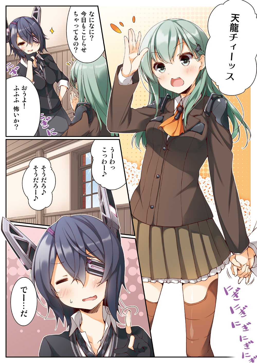 1boy 2girls admiral_(kantai_collection) ascot black_gloves brown_jacket brown_skirt comic commentary_request eyepatch fingerless_gloves gloves green_eyes green_hair hair_ornament hairclip headgear highres holding_hand indoors kantai_collection long_hair long_sleeves multiple_girls necktie open_mouth purple_hair school_uniform short_hair short_sleeves skirt sparkle suzuya_(kantai_collection) sweat tenryuu_(kantai_collection) translation_request yellow_eyes yume_no_owari